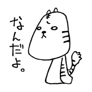 Little White Tiger Sticker
