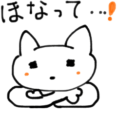 Tokushima cat