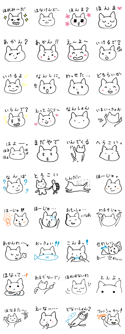 Tokushima cat