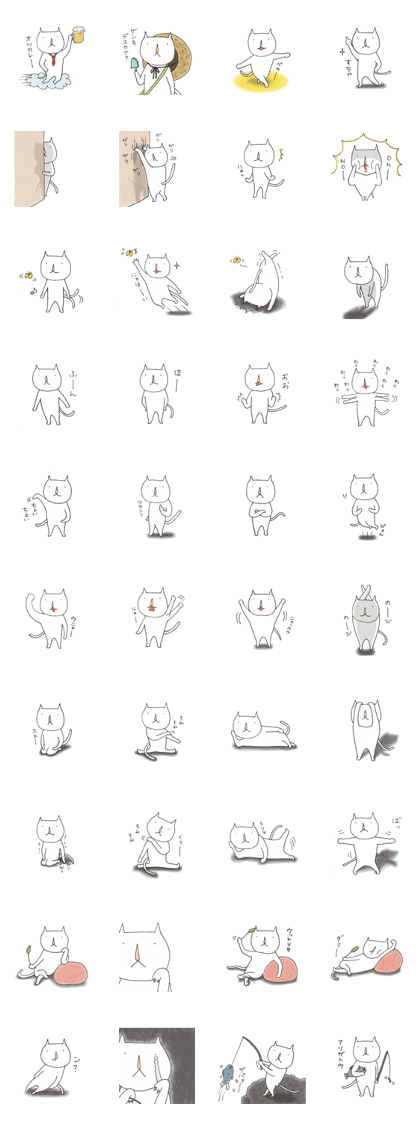 The fat macho cat