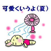 Sticker of a cute rabbit in Summer
