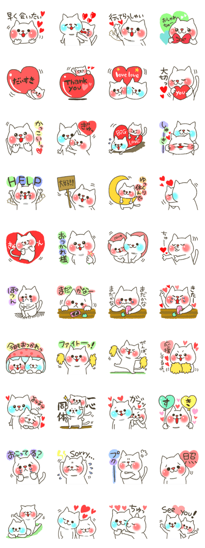 Cat is your love2