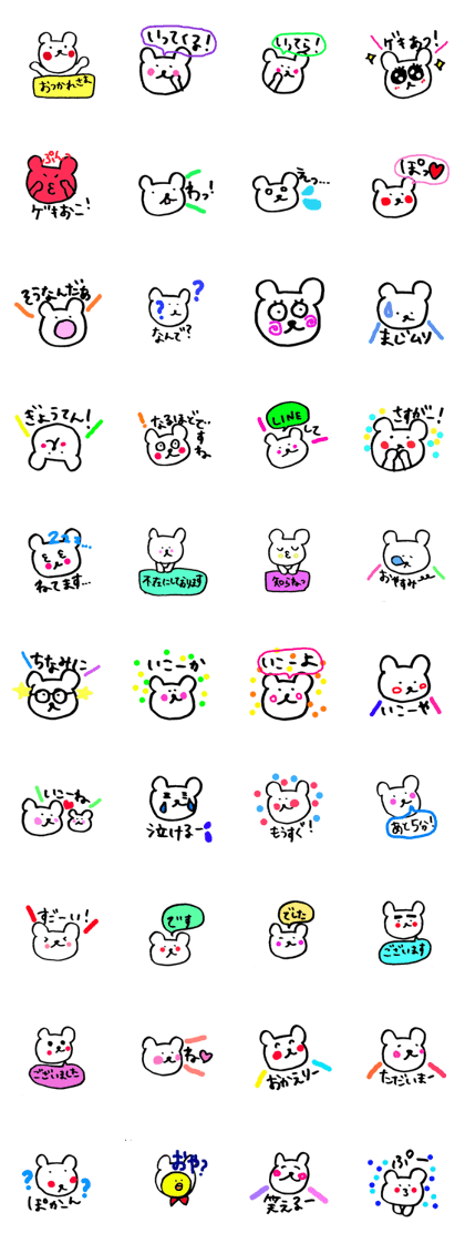 Bear sticker vol.3