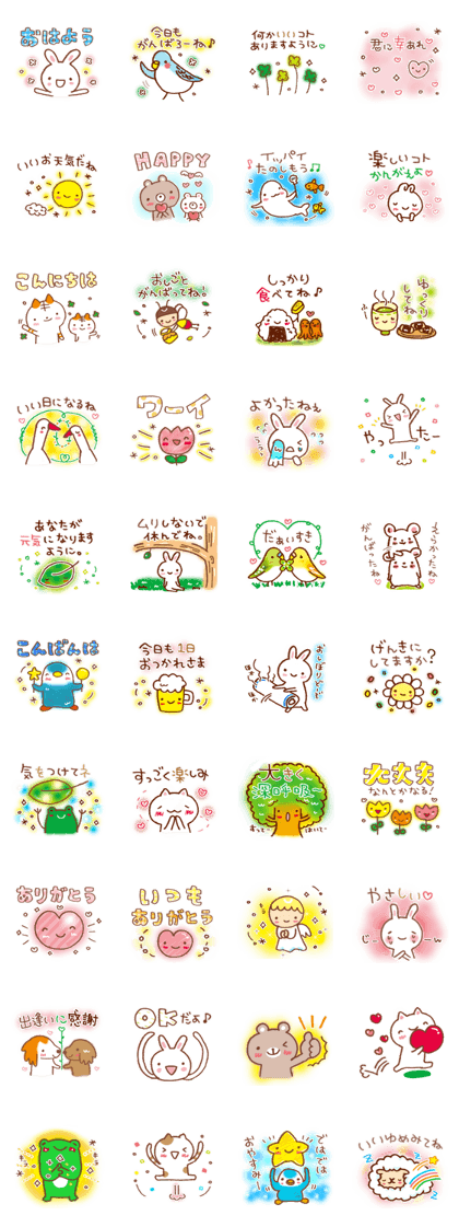 Friendly and healed Sticker