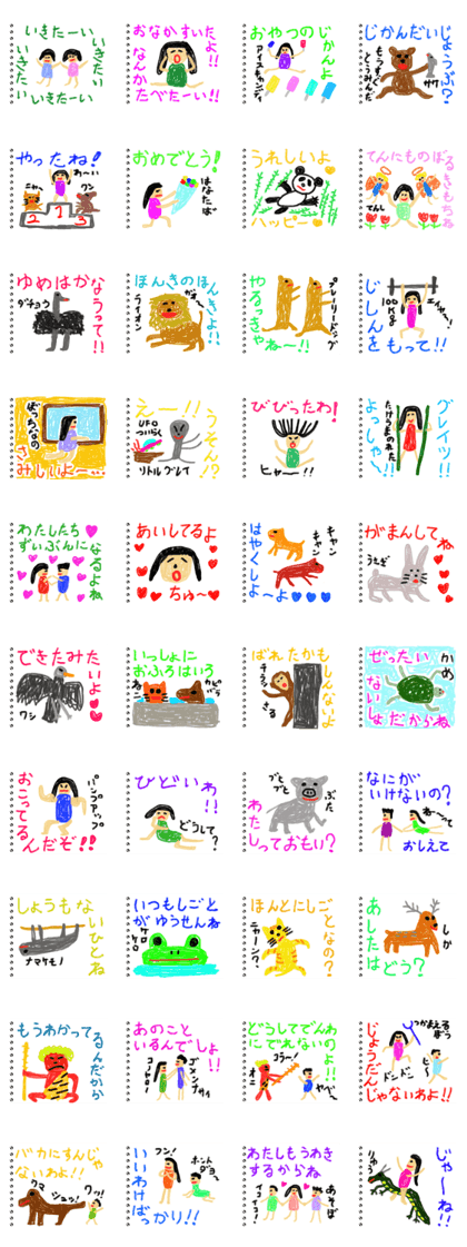 Picture diary of the kindergartener 3