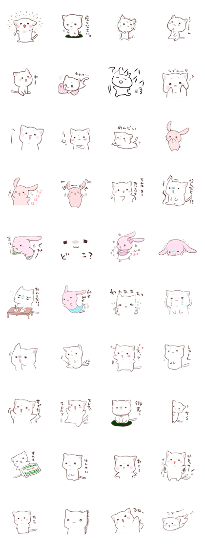 punyann sticker 2!