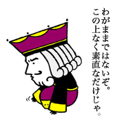 Selfish king