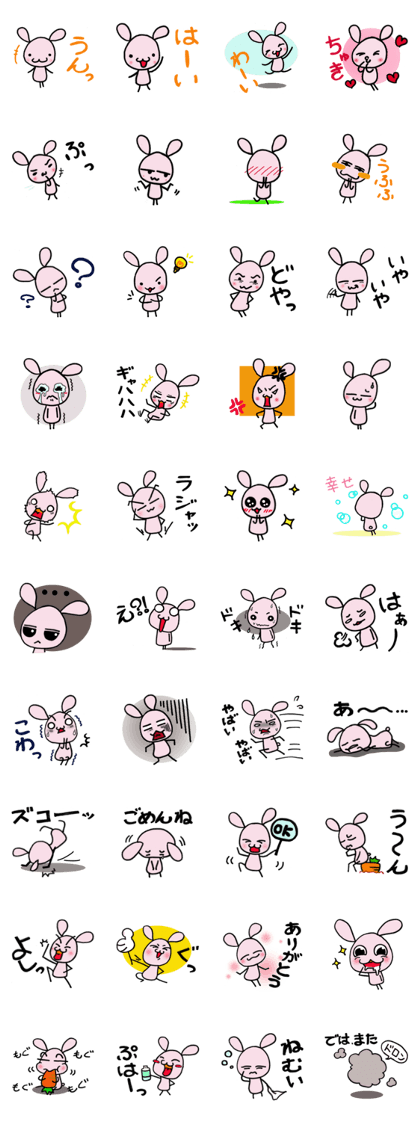 Hana of rabbit