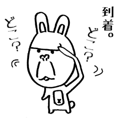 ゴリラ顔のウサギ Line スタンプ Line Store ゴリラ顔のウサギ Line スタンプ Line Store