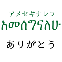 LINE STORE LINE Corporation Link友だちを選択