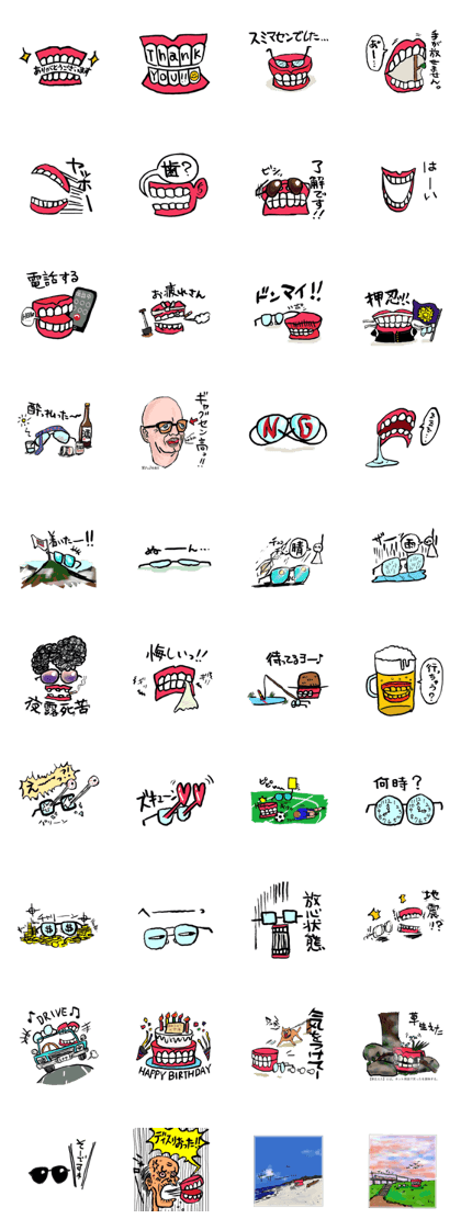 dentures and glass part2
