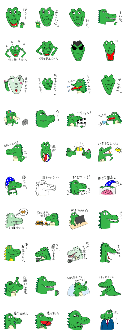 Aligator's Life