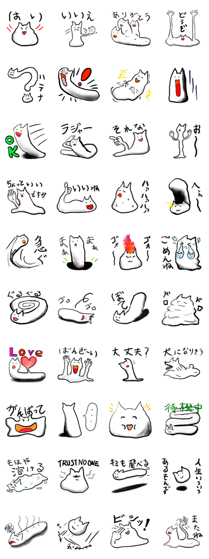 EKITAINEKO