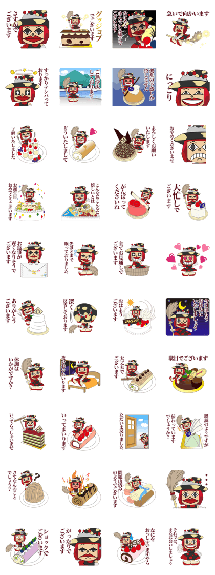 Majohime sticker