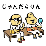 Mikawa-ben Oyaji's