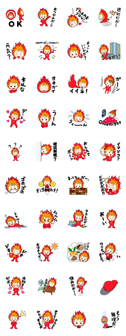TeikyoUniv's MascotCharacter "tibo"