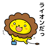 lion and daily life