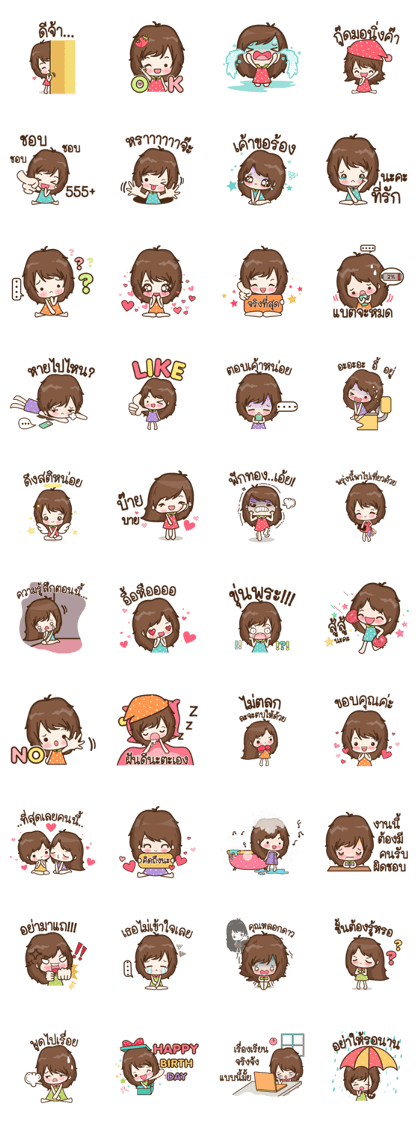 Nana Happy (TH)