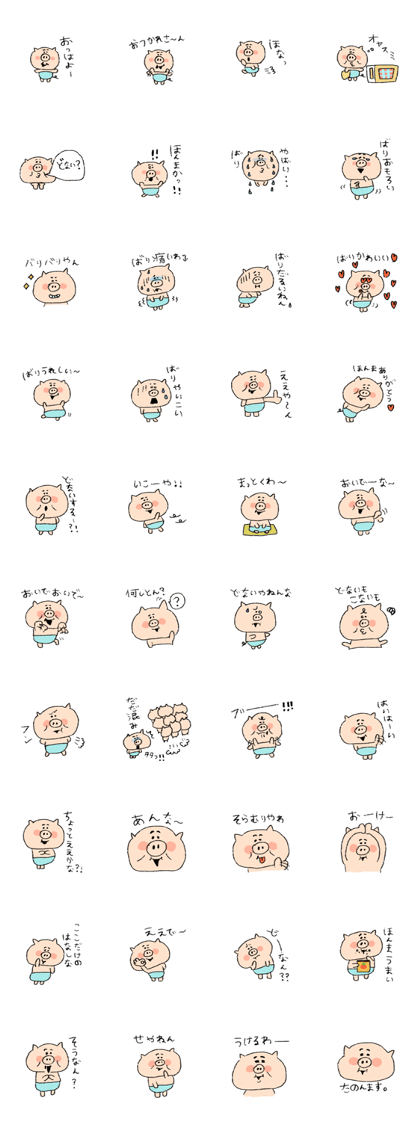 Ton's Kansaiben