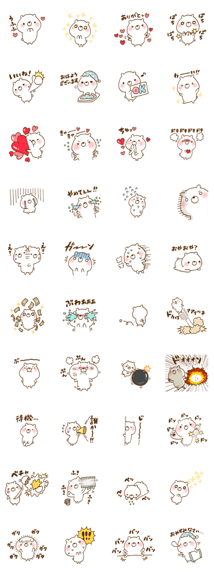 Marshmallow like a bear
