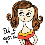 Mila (TH)