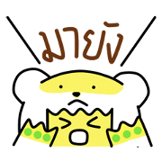 Min-jun : Polar bear mascot (TH)