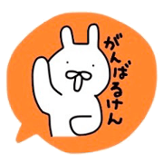 NAGASAKIKUN6