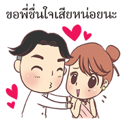 Retro Thailand