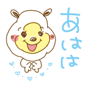 Cuddly white bear "KAWAII-KUMA". Vol.2