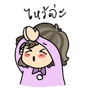 Violette A Crazy Girl (Th ver.)