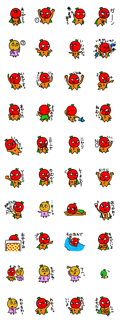 Mr.TOMATO who can terminate the talking