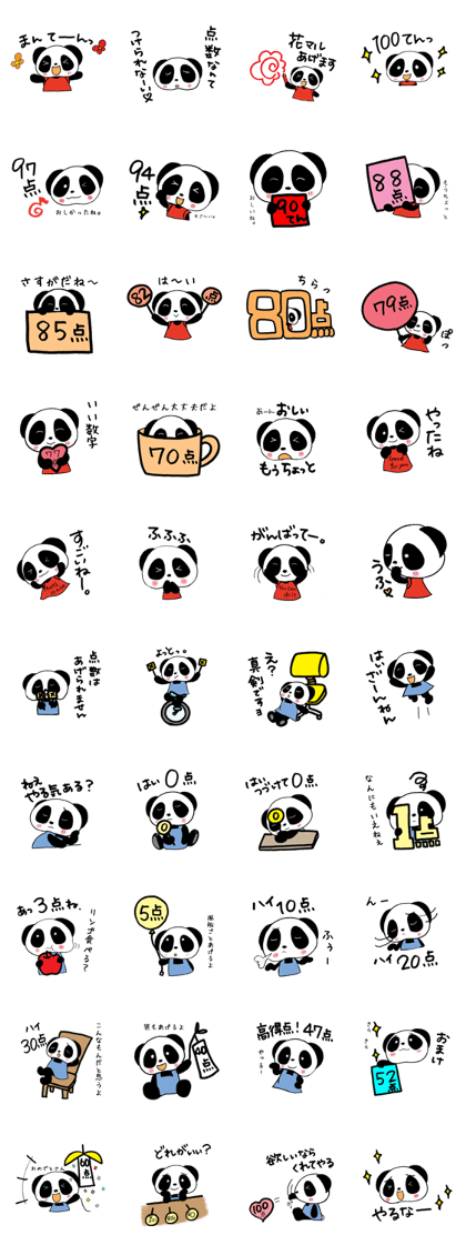 Twin panda 2