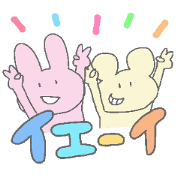 Chu and Mimi2