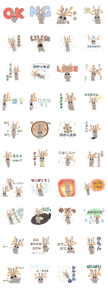 Jackie of the Jackalope