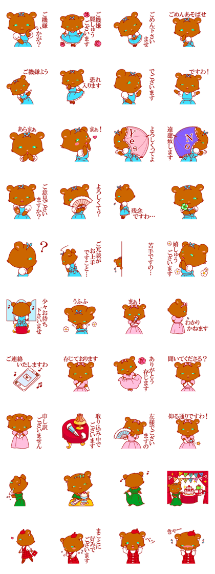 Milady bear Chocolat