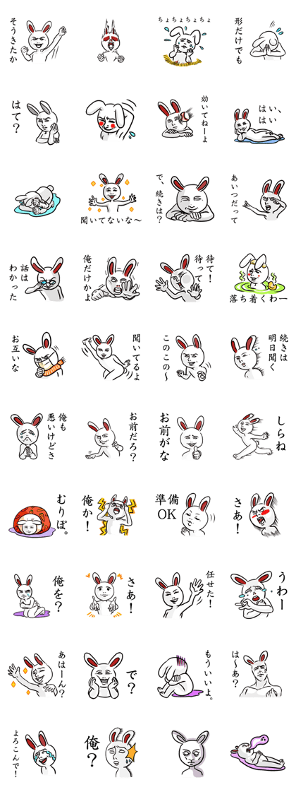 White rabbit with white eyes