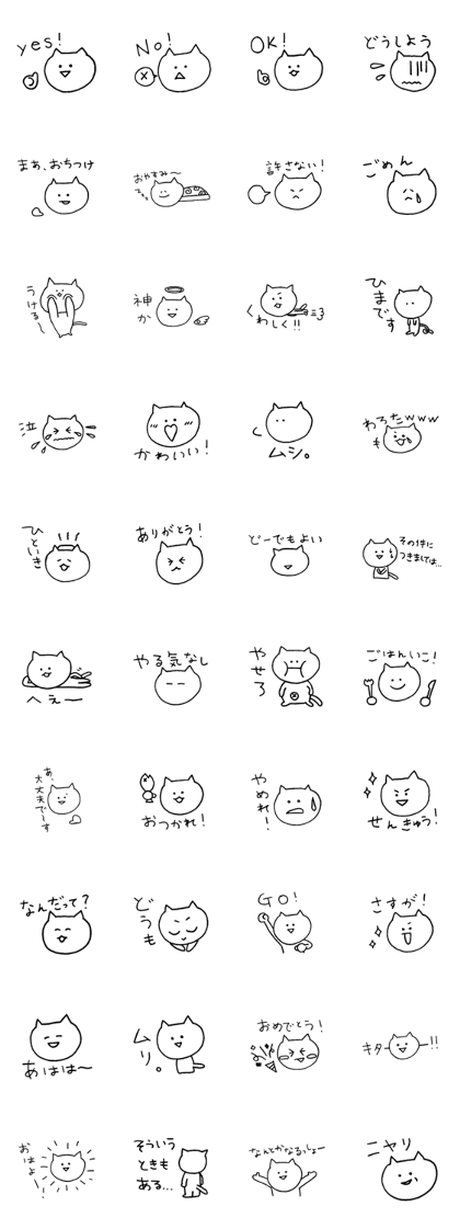yuruyuru cat 2