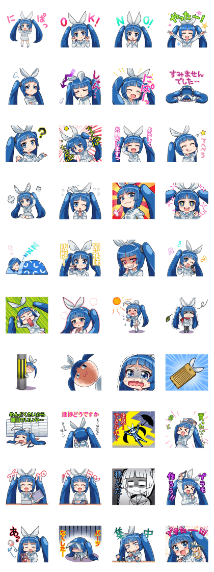 Ultimate!Nipa-ko chan