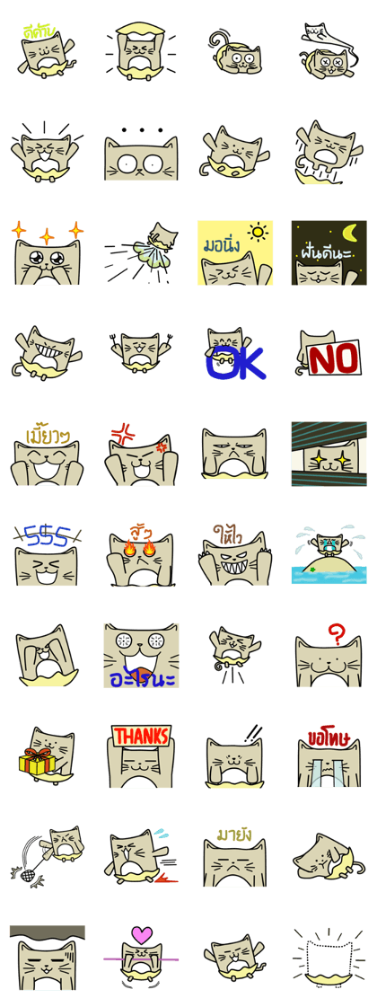 Tamacat Jr. (TH)