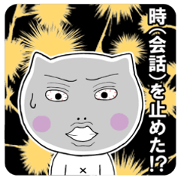 The cute cats sticker