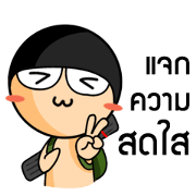 round head tect