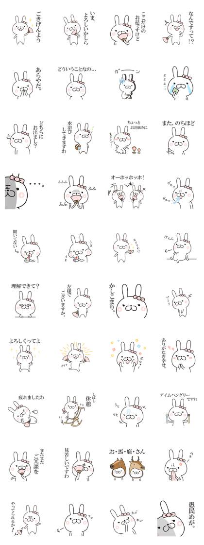 Aristocracy rabbit