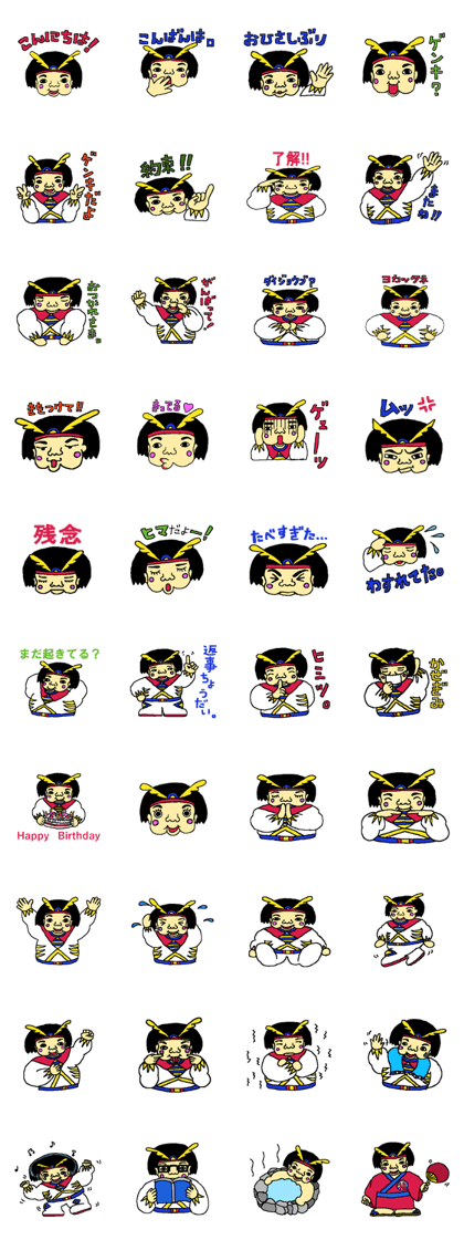 fukumarudesu 2