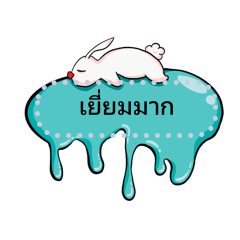 Dialog Funny Rabbit Message Stickers-T – LINE stickers | LINE STORE