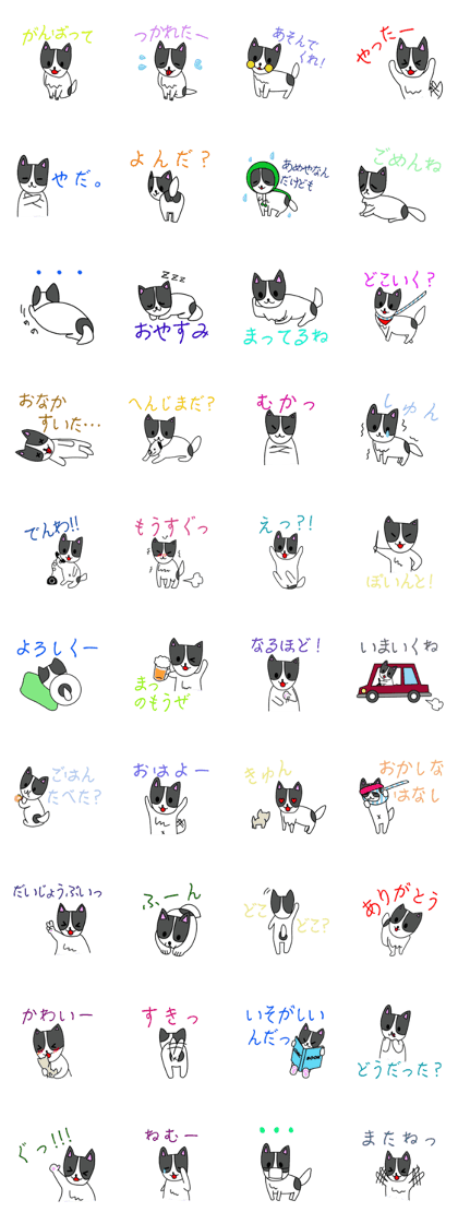 Shirikuromaru Sticker First