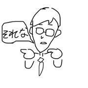 yokuirusensei1