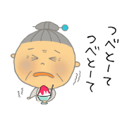 Japanese gifu dialect 3