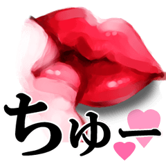 Pink lips!2