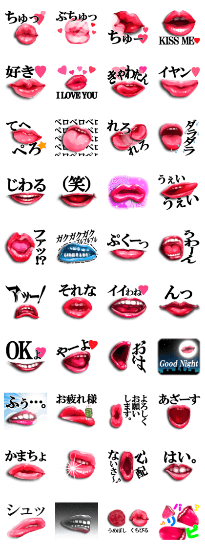 Pink lips!2