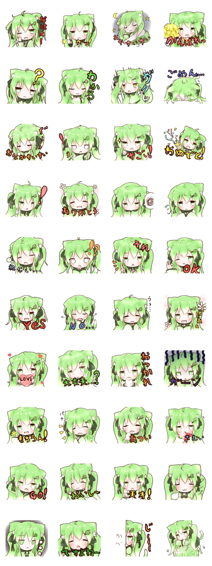 Melon Cat Sui-chan
